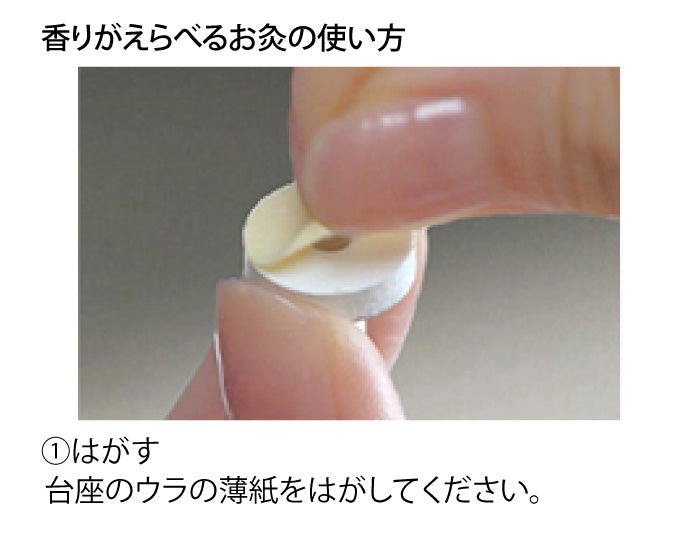 はじめてのお灸 moxa