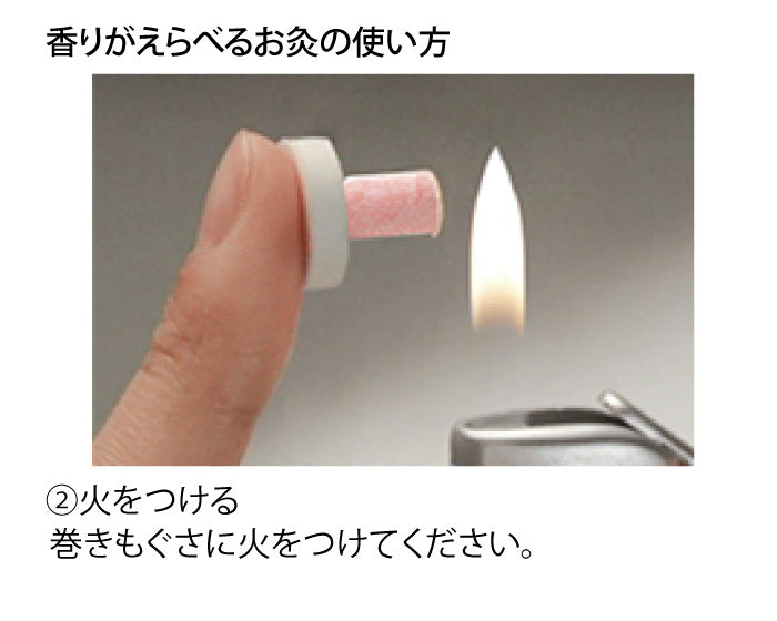 はじめてのお灸 moxa