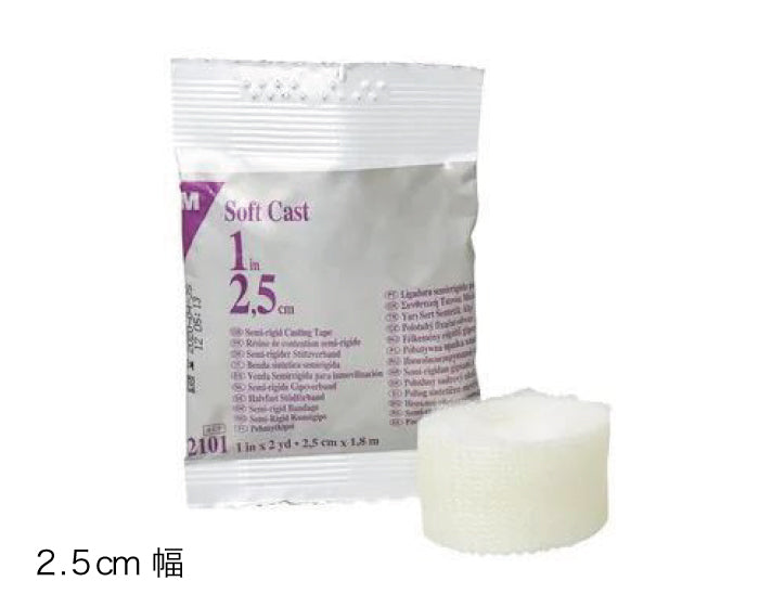 スコッチキャスト™ソフトキャスト