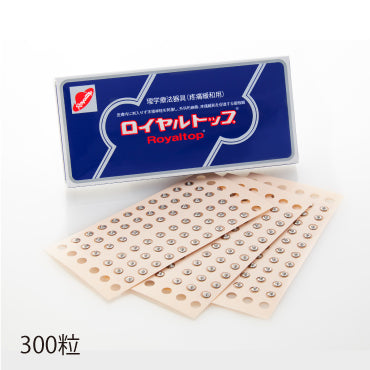 ロイヤルトップ　ＲＯＹＡＬＴＯＰ