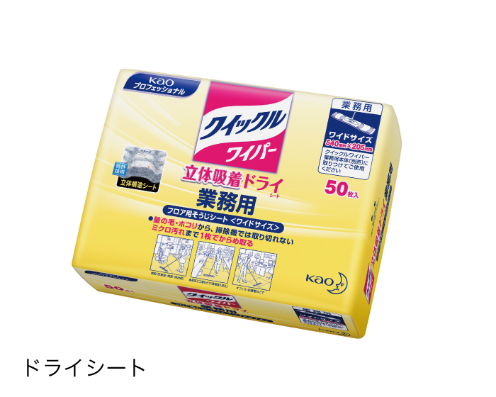 クイックルワイパー