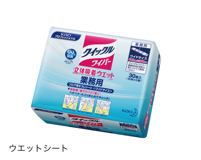 クイックルワイパー