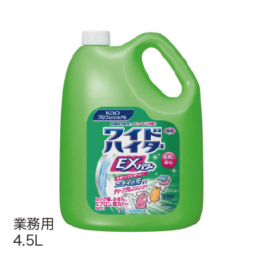 ワイドハイターEXパワー