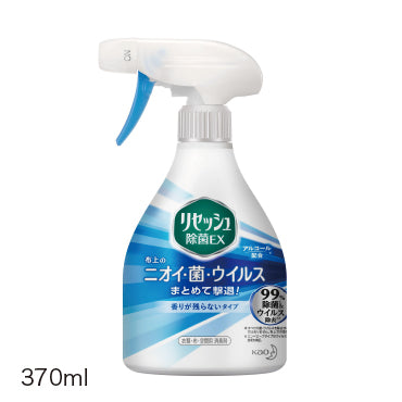 リセッシュ除菌EX 香りが残らない