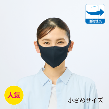 murenMask(ムレンマスク)(日本製)