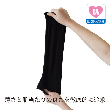 bonbone つつぴたニー