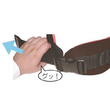 新・入浴用キャリーベルト