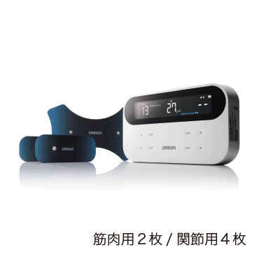 オムロン低周波治療器