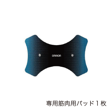 オムロン低周波治療器