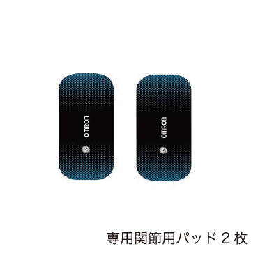 オムロン低周波治療器