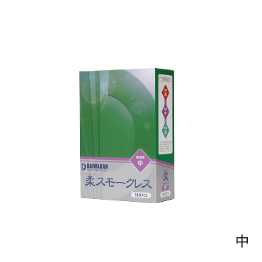 柔(やわら)スモークレス