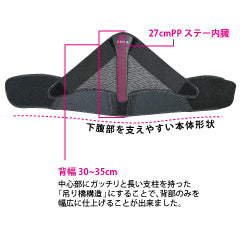 bonbone ワイド コア ギミック