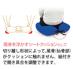 MOGU® フェイスマルチクッション