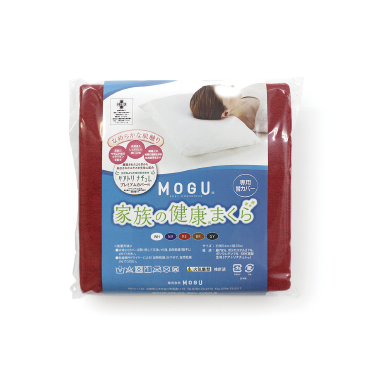 MOGU®家族の健康まくら　替カバー