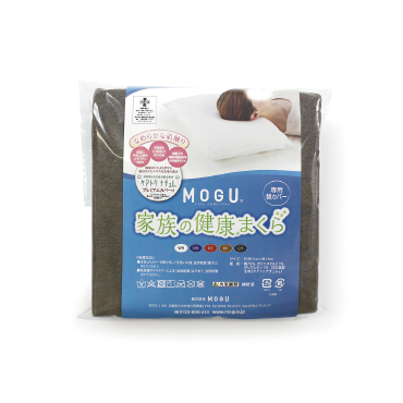 MOGU®家族の健康まくら　替カバー