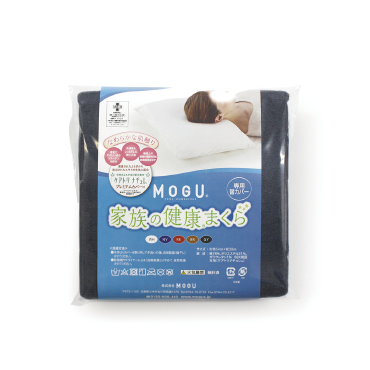 MOGU®家族の健康まくら　替カバー