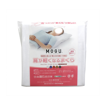 MOGU® 肩が軽くなるまくら 専用カバー 【旧タイプ】