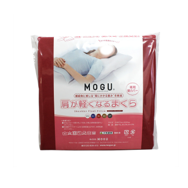 MOGU® 肩が軽くなるまくら 専用カバー 【旧タイプ】
