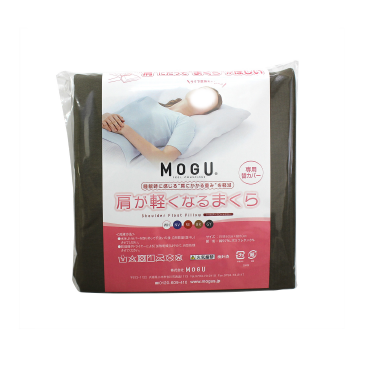MOGU® 肩が軽くなるまくら 専用カバー 【旧タイプ】