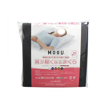 MOGU® 肩が軽くなるまくら 専用カバー 【旧タイプ】