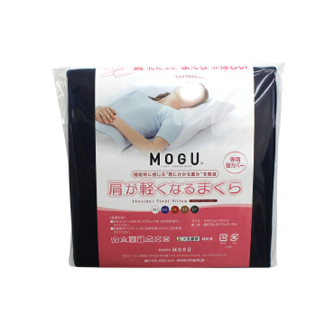 MOGU® 肩が軽くなるまくら 専用カバー 【旧タイプ】