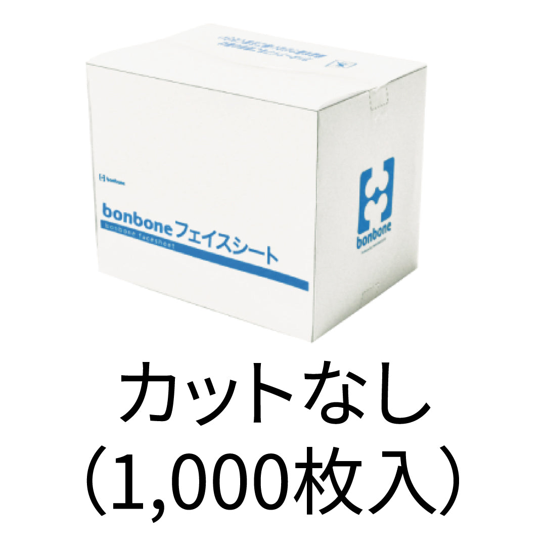 フェイスシート – 【施術・医療従事者向け】ダイヤ公式オンラインストア