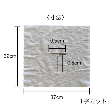 bonboneフェイスシート/bonboneフェイスシート(T字カット)