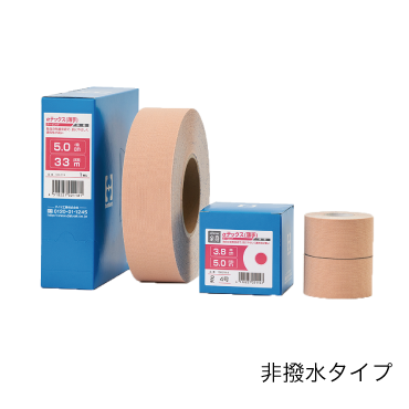 αテックス（薄手タイプ）