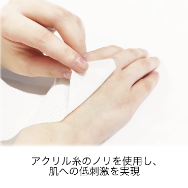 ホワイトアクション