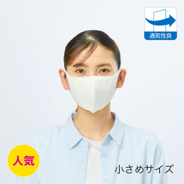 murenMask(ムレンマスク)