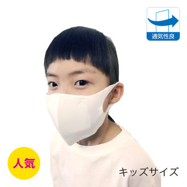 murenMask(ムレンマスク)