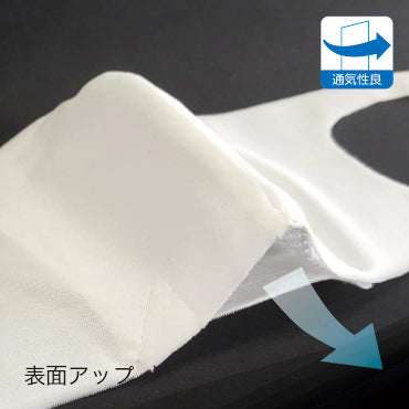 murenMask(ムレンマスク)