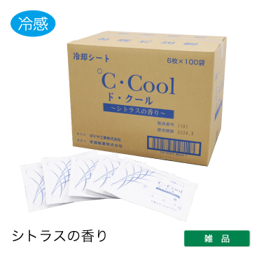 ℃・Cool（ド・クール）
