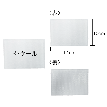 ℃・Cool（ド・クール）