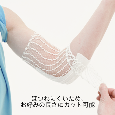 ※旧タイプ　ドクターネット