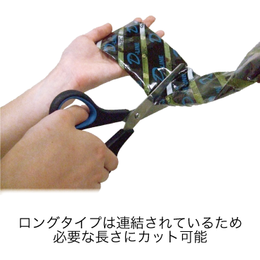 D-LINE C/H GEL(シー/エイチ ゲル)