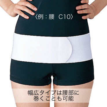 フリーサポーター　5枚セット