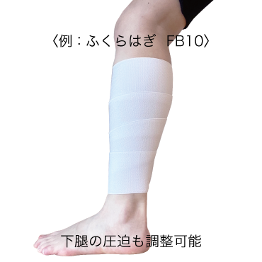 ワンタッチフリーサポーター　5枚セット