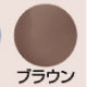 パウダービーズ® バストマットカバー