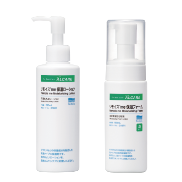 リモイス®me 保湿(ローション/フォーム)