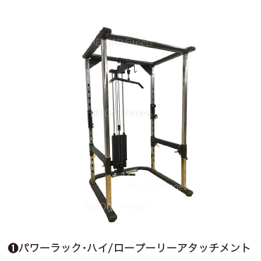 【RELOAD Fitness】スタンダードセットⅠ