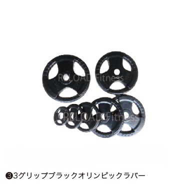 【RELOAD Fitness】スタンダードセットⅠ