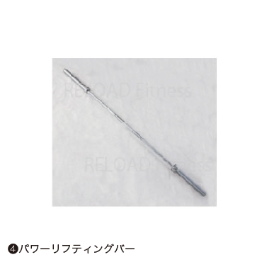 【RELOAD Fitness】スタンダードセットⅠ