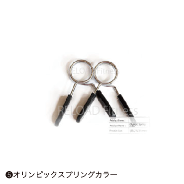 【RELOAD Fitness】スタンダードセットⅠ