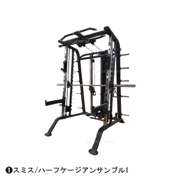 【RELOAD Fitness】スタンダードセットⅡ