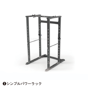 【RELOAD Fitness】スターターセットⅠ