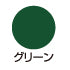 bonboneサポーティングエプロン