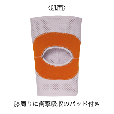 軽涼サポーターひざ用