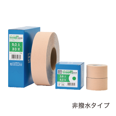 αテックス（標準）エマルションタイプ