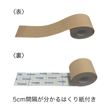 αテックス（標準）エマルションタイプ